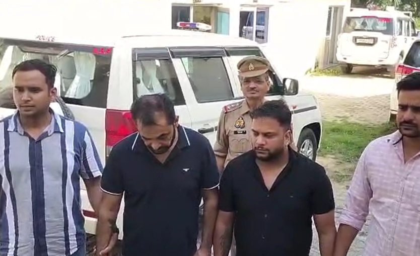संभल में लोन माफी के नाम पर भोले-भाले लोगों फंसाने वाले गिरोह का भंडाफोड़, पुलिस ने दो को किया गिरफ्तार