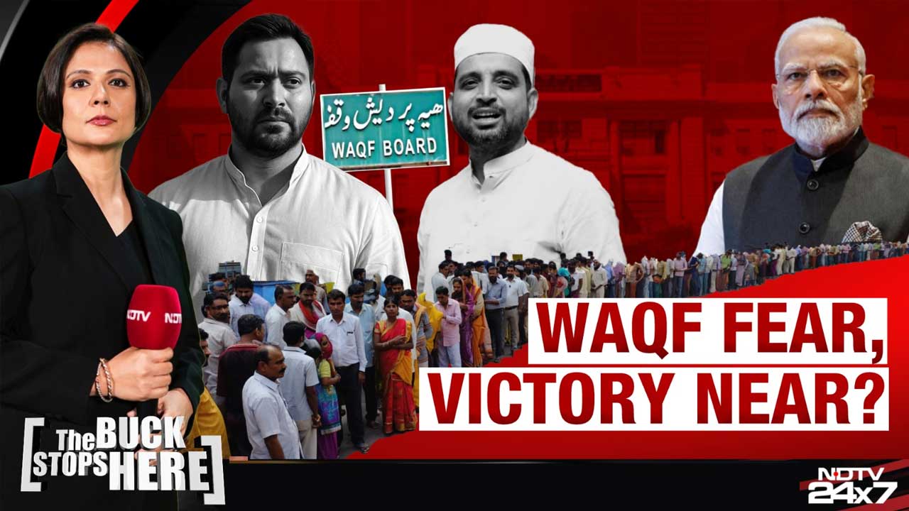 Tejashwi Yadav Plays 'Waqf' Card In Bihar Election: Open Call Or Coded Warning?