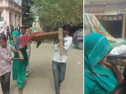 95 साल का बुजुर्ग कर रहा था 'दबंगई', पेशी पर बुलाया गया तो मजिस्ट्रेट-वकीलों के उड़े होश 95 साल का बुजुर्ग कर रहा था 'दबंगई', पेशी पर बुलाया गया तो मजिस्ट्रेट-वकीलों के उड़े होश