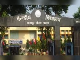बिहार के सभी 38 जिलों में अब होंगे केंद्रीय विद्यालय, केंद्र ने 19 नए स्कूलों को दी मंजूरी बिहार के सभी 38 जिलों में अब होंगे केंद्रीय विद्यालय, केंद्र ने 19 नए स्कूलों को दी मंजूरी