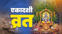 नवंबर में कब-कब रखा जाएगा एकादशी व्रत, जानें पूजा और पारण का सही समय