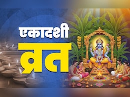List Of Ekadashi In November 2025: नोव्हेंबरमध्ये कधी-कधी आहे एकादशीचे व्रत? तिथी आणि पारणाचा शुभ मुहूर्त जाणून घ्या List Of Ekadashi In November 2025: नोव्हेंबरमध्ये कधी-कधी आहे एकादशीचे व्रत? तिथी आणि पारणाचा शुभ मुहूर्त जाणून घ्या