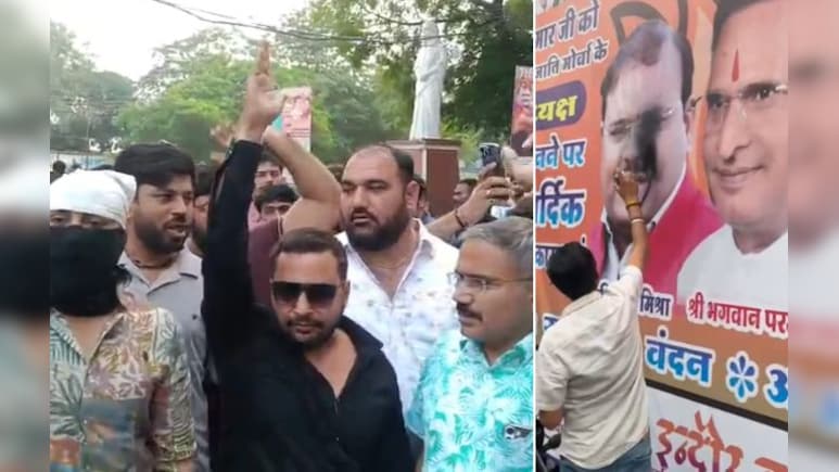 बीजेपी में बगावत! नगर अध्यक्ष के पोस्टर पर पोता कालिख, इंदौर में कार्यकारिणी घोषणा के बाद हुआ विद्रोह बीजेपी में बगावत! नगर अध्यक्ष के पोस्टर पर पोता कालिख, इंदौर में कार्यकारिणी घोषणा के बाद हुआ विद्रोह