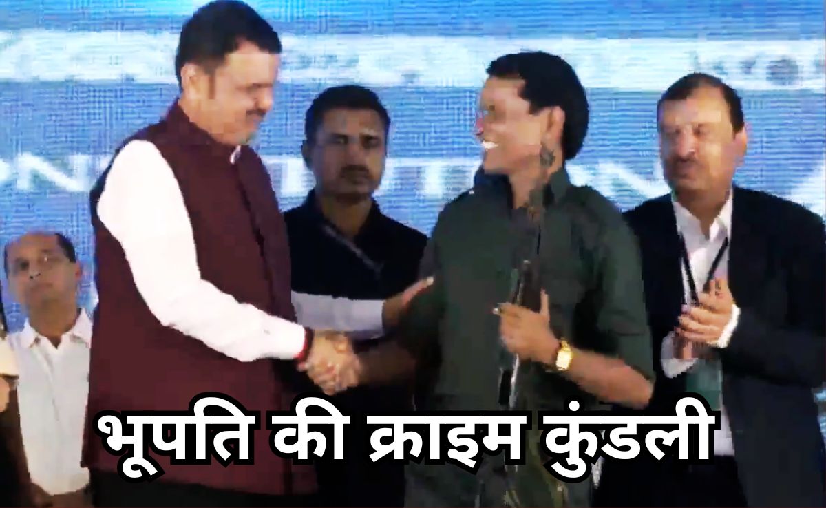 6 करोड़ के इनामी नक्सली भूपति का अतीत गजब है! दादा थे स्वतंत्रता सेनानी, खुद देखा था सेना में जाने का सपना