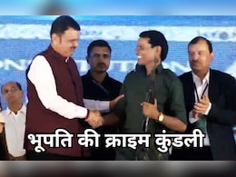 6 करोड़ के इनामी नक्सली भूपति का अतीत गजब है! दादा थे स्वतंत्रता सेनानी, खुद देखा था सेना में जाने का सपना