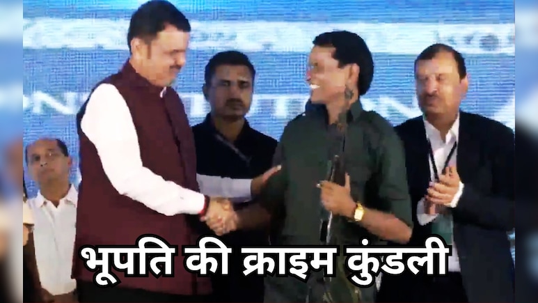 6 करोड़ के इनामी नक्सली भूपति का अतीत गजब है! दादा थे स्वतंत्रता सेनानी, खुद देखा था सेना में जाने का सपना 6 करोड़ के इनामी नक्सली भूपति का अतीत गजब है! दादा थे स्वतंत्रता सेनानी, खुद देखा था सेना में जाने का सपना