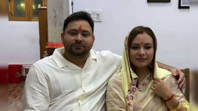 किस स्कूल में एक साथ पढ़ते थे तेजस्वी यादव और उनकी पत्नी राजश्री यादव? इतनी की है पढ़ाई किस स्कूल में एक साथ पढ़ते थे तेजस्वी यादव और उनकी पत्नी राजश्री यादव? इतनी की है पढ़ाई