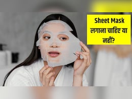 चेहरे पर Sheet Mask लगाना चाहिए या नहीं? स्किन की डॉक्टर से जान लें क्या शीट मास्क चेहरे के लिए अच्छा है चेहरे पर Sheet Mask लगाना चाहिए या नहीं? स्किन की डॉक्टर से जान लें क्या शीट मास्क चेहरे के लिए अच्छा है