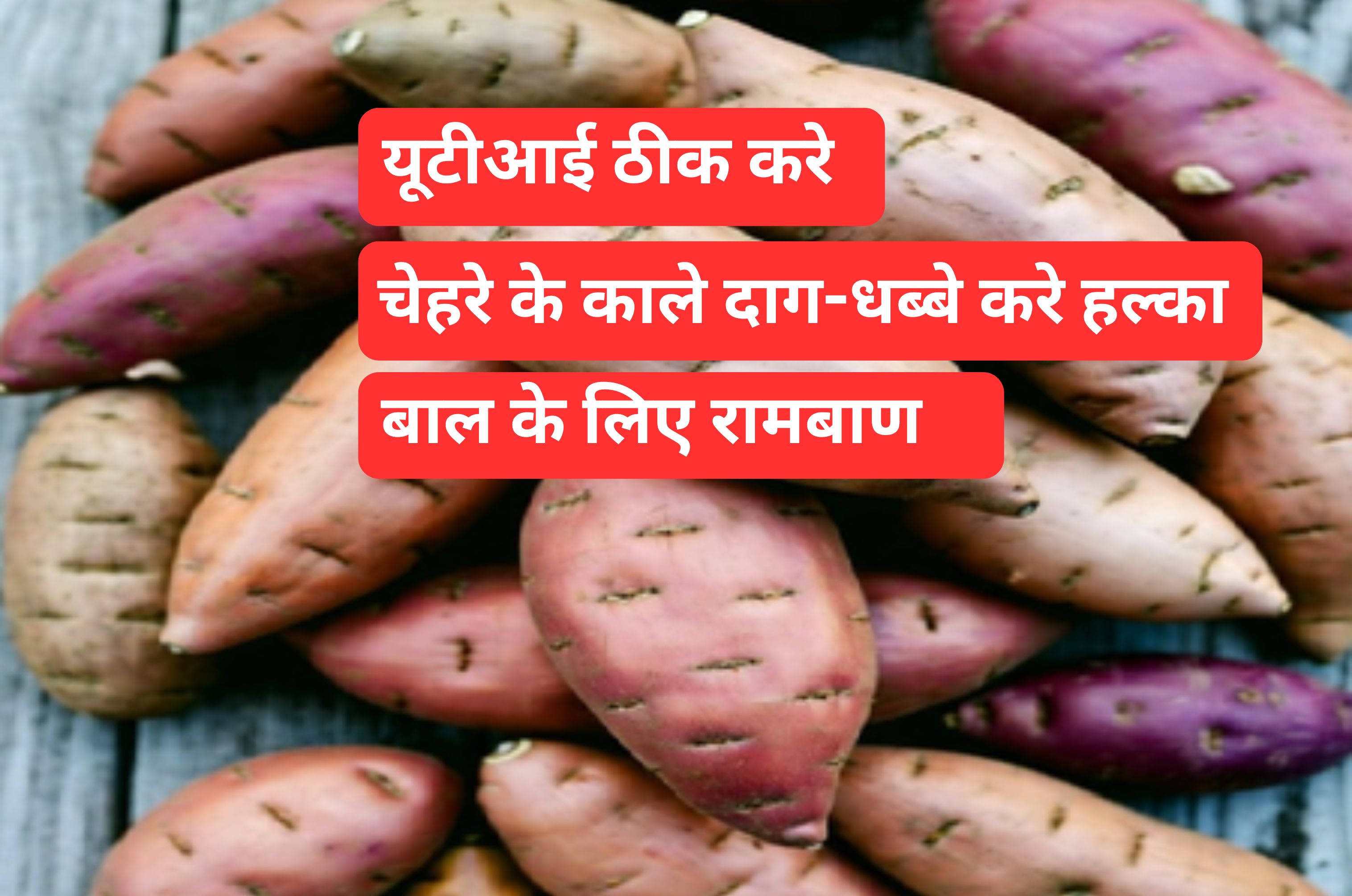 चेहरे के काले दाग-धब्बे करेगा हल्का और बालों को चमकदार, सर्दियों के इस फल में हैं जादुई गुण