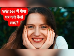 Winter Glow: ग्लोइंग स्किन के लिए कौन सा डिटॉक्स वाटर अच्छा है? Winter Glow: ग्लोइंग स्किन के लिए कौन सा डिटॉक्स वाटर अच्छा है?