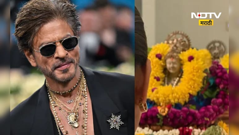Shah Rukh Khan Diwali: शाहरुखच्या'मन्नत'वर नाही झाली दिवाळी पार्टी, मोठं कारण आलं समोर Shah Rukh Khan Diwali: शाहरुखच्या'मन्नत'वर नाही झाली दिवाळी पार्टी, मोठं कारण आलं समोर