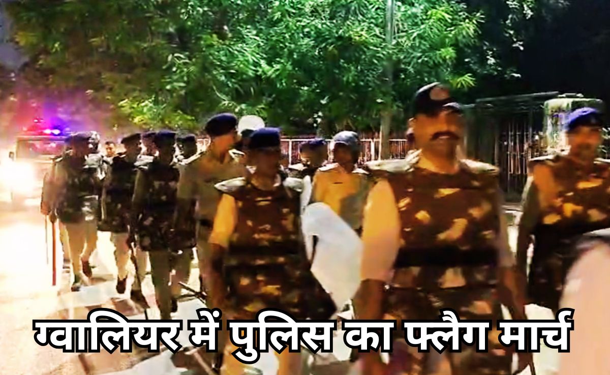 अंबेडकर विवाद: 15 अक्टूबर क़ो लेकर&nbsp;पुलिस ने निकाला फ्लैग मार्च, अनिल मिश्रा के घर तैनात किया गया सुरक्षा गॉर्ड