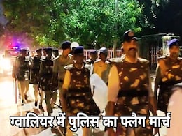 अंबेडकर विवाद: 15 अक्टूबर क़ो लेकर पुलिस ने निकाला फ्लैग मार्च, अनिल मिश्रा के घर तैनात किया गया सुरक्षा गॉर्ड अंबेडकर विवाद: 15 अक्टूबर क़ो लेकर पुलिस ने निकाला फ्लैग मार्च, अनिल मिश्रा के घर तैनात किया गया सुरक्षा गॉर्ड
