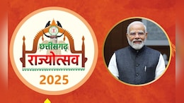 छत्तीसगढ़ स्थापना दिवस: पीएम मोदी के आने से पहले 'मोदी की गारंटी' पर भिड़ी बीजेपी-कांग्रेस