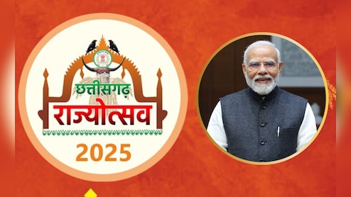 छत्तीसगढ़ स्थापना दिवस: पीएम मोदी के आने से पहले 'मोदी की गारंटी' पर भिड़ी बीजेपी-कांग्रेस