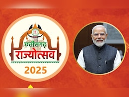 छत्तीसगढ़ स्थापना दिवस: पीएम मोदी के आने से पहले 'मोदी की गारंटी' पर भिड़ी बीजेपी-कांग्रेस छत्तीसगढ़ स्थापना दिवस: पीएम मोदी के आने से पहले 'मोदी की गारंटी' पर भिड़ी बीजेपी-कांग्रेस