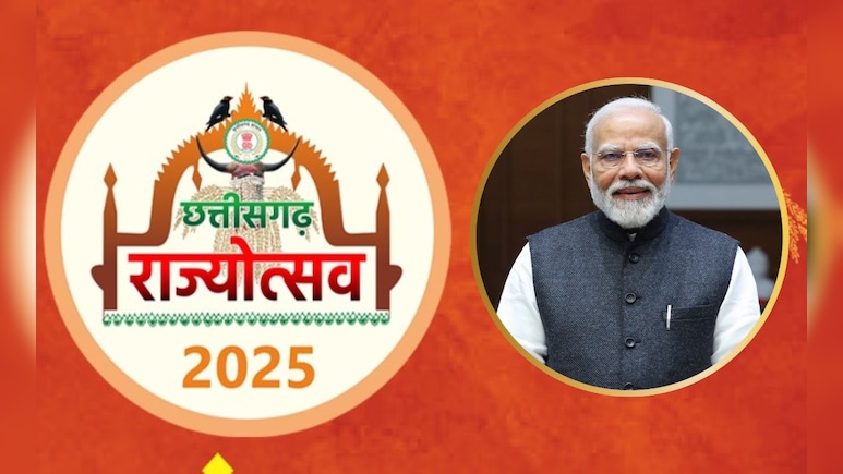 छत्तीसगढ़ स्थापना दिवस: पीएम मोदी के आने से पहले 'मोदी की गारंटी' पर भिड़ी बीजेपी-कांग्रेस छत्तीसगढ़ स्थापना दिवस: पीएम मोदी के आने से पहले 'मोदी की गारंटी' पर भिड़ी बीजेपी-कांग्रेस