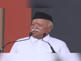 पहलगाम हमले का हमारी सेना ने दिया मुंहतोड़ जवाब... संघ के शताब्दी वर्ष समारोह में बोले मोहन भागवत पहलगाम हमले का हमारी सेना ने दिया मुंहतोड़ जवाब... संघ के शताब्दी वर्ष समारोह में बोले मोहन भागवत