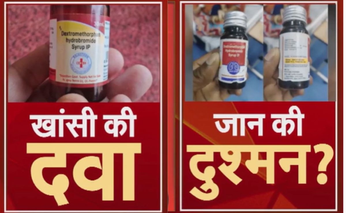 कफ सिरप, पेंट वाला केमिकल या कुछ और... छिंदवाड़ा में 9 बच्चों की मौत का राज गहराया
