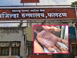 Satara Doctor Case: डॉक्टर तरुणीची हॉटेलवर बोलावून हत्या? हॉटेल भाजप नेत्याचं; सुषमा अंधारेंचे खळबळजनक आरोप Satara Doctor Case: डॉक्टर तरुणीची हॉटेलवर बोलावून हत्या? हॉटेल भाजप नेत्याचं; सुषमा अंधारेंचे खळबळजनक आरोप