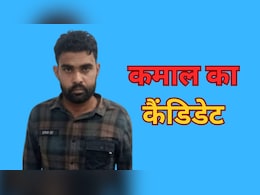 Rajasthan: 8 लोगों के बदले अकेले डालूराम ने दे दी परीक्षा, SOG के सामने किया कबूल Rajasthan: 8 लोगों के बदले अकेले डालूराम ने दे दी परीक्षा, SOG के सामने किया कबूल
