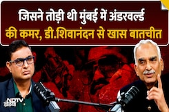 वो IPS जिससे कांपता था Mumbai Underworld, D. Sivanandhan ने खोले दाऊद-Bollywood के सबसे बड़े राज़ वो IPS जिससे कांपता था Mumbai Underworld, D. Sivanandhan ने खोले दाऊद-Bollywood के सबसे बड़े राज़