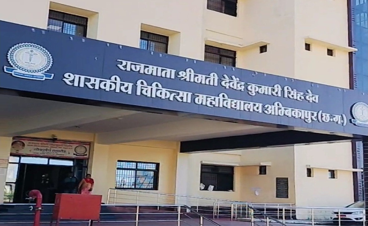 Prisoner Escaped: अंबिकापुर मेडिकल कॉलेज हॉस्पिटल से कैदी फरार, इन आरोपों में हुए थे गिरफ्तार