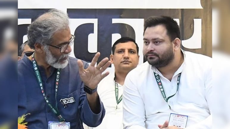 सीट बंटवारे को लेकर महागठबंधन में विवाद! आरजेडी के ऑफ़र को सीपीआई (ML) ने ठुकराया: सूत्र सीट बंटवारे को लेकर महागठबंधन में विवाद! आरजेडी के ऑफ़र को सीपीआई (ML) ने ठुकराया: सूत्र