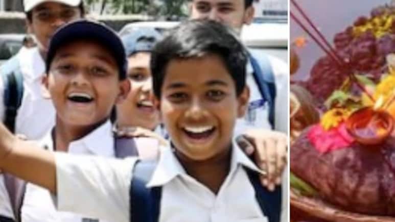 छठ पूजा पर आज UP, बिहार समेत कहां-कहां स्कूल बंद? जानें बैंक-ऑफिस खुले हैं क्या छठ पूजा पर आज UP, बिहार समेत कहां-कहां स्कूल बंद? जानें बैंक-ऑफिस खुले हैं क्या