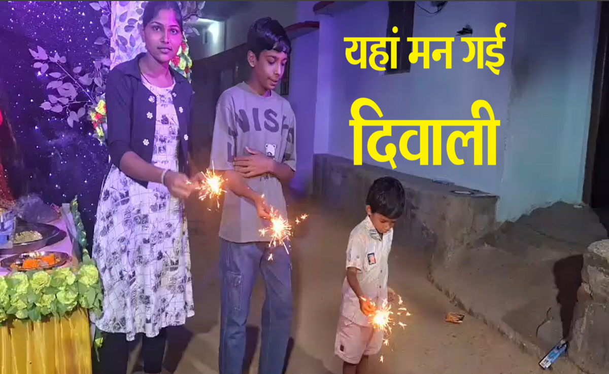 CG News: धमतरी के सेमरा में एक हफ्ते पहले मनाई गई दिवाली; जानिए क्याें है ऐसी परंपरा