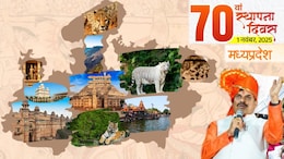 MP Foundation Day: मध्य प्रदेश स्थापना की रोचक बातें, भोपाल को राजधानी बनाने की वजह चौंकाने वाली