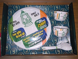 लोक लुभावन सामग्री बांटने पर हुई कार्रवाई... नवादा पुलिस ने दर्ज किया मामला लोक लुभावन सामग्री बांटने पर हुई कार्रवाई... नवादा पुलिस ने दर्ज किया मामला