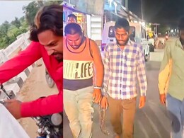 Chhattiisgarh News: राहगीरों को पीटकर ये चार बदमाश बनाते थे वीडियो, अब पुलिस ने गिरफ्तार कर निकाला जुलूस Chhattiisgarh News: राहगीरों को पीटकर ये चार बदमाश बनाते थे वीडियो, अब पुलिस ने गिरफ्तार कर निकाला जुलूस