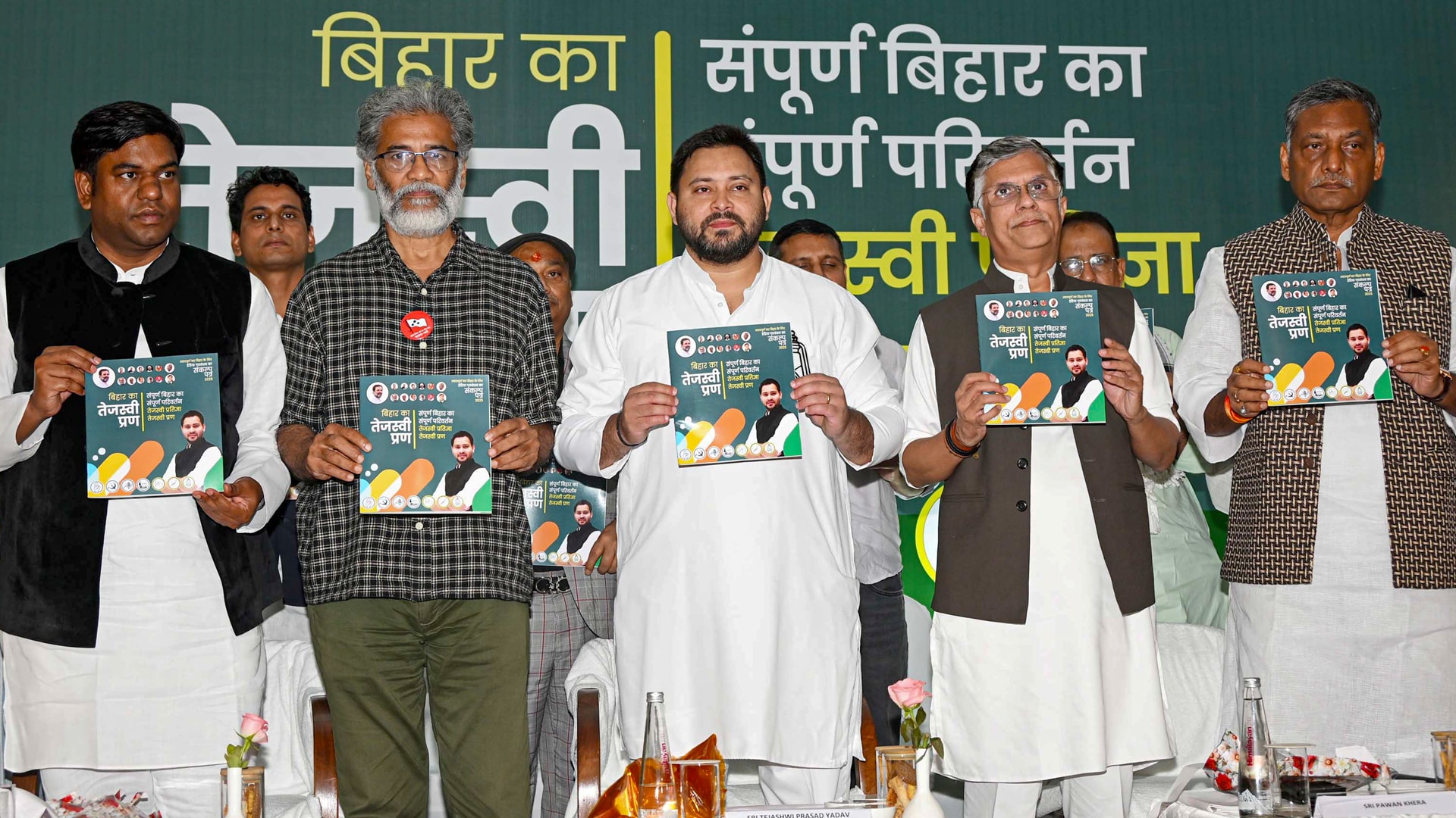 Manifesto War in Bihar: Mahagathbandhan's Big Promises Draw BJP's 'Fake' Jibe