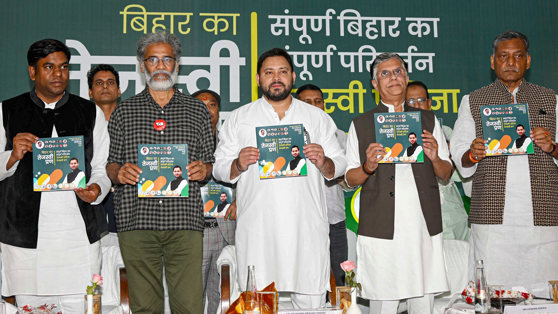 Manifesto War in Bihar: Mahagathbandhan's Big Promises Draw BJP's 'Fake' Jibe