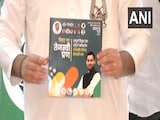 बिहार का 'तेजस्वी प्रण' जानिए महागठबंधन के घोषणापत्र में क्या-क्या बिहार का 'तेजस्वी प्रण' जानिए महागठबंधन के घोषणापत्र में क्या-क्या