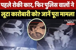 Bhind News : Dalit पेशाब कांड पर गरमाई सियासत, Police ने जारी की एडवाइज Advisory Bhind News : Dalit पेशाब कांड पर गरमाई सियासत, Police ने जारी की एडवाइज Advisory