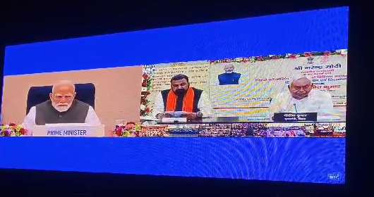पीएम मोदी ने लॉन्‍च की निश्‍चय स्वयं सहायता भत्ता योजना, बिहार के छात्रों को अब सरकार देगी 'पॉकेट मनी'