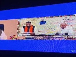 पीएम मोदी ने लॉन्च की निश्चय स्वयं सहायता भत्ता योजना, बिहार के छात्रों को अब सरकार देगी 'पॉकेट मनी' पीएम मोदी ने लॉन्च की निश्चय स्वयं सहायता भत्ता योजना, बिहार के छात्रों को अब सरकार देगी 'पॉकेट मनी'