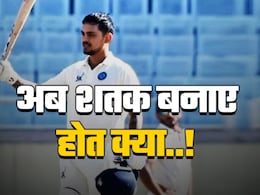 Ranji Trophy 2025: इशान किशन ने शतक जड़ भेजा अगरकर को जोरदार रिमाइंडर, लेकिन भला होना बहुत मुश्किल, जाने क्यों Ranji Trophy 2025: इशान किशन ने शतक जड़ भेजा अगरकर को जोरदार रिमाइंडर, लेकिन भला होना बहुत मुश्किल, जाने क्यों