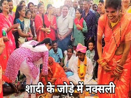हथियार छोड़ दो पूर्व नक्सलियों ने थामा एक दूजे का हाथ, थाने में वैदिक मंत्रोच्चार के साथ सम्पन्न हुआ विवाह हथियार छोड़ दो पूर्व नक्सलियों ने थामा एक दूजे का हाथ, थाने में वैदिक मंत्रोच्चार के साथ सम्पन्न हुआ विवाह