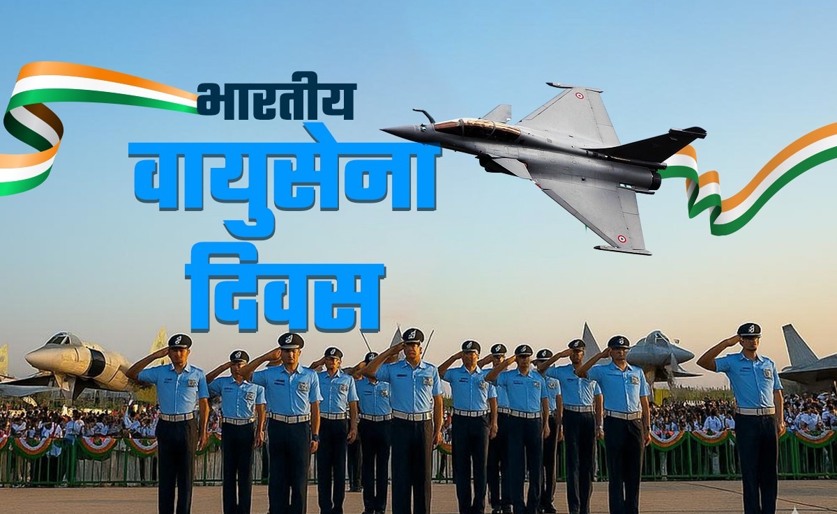 Air Force Day Parade Live: ऑपरेशन सिंदूर के जांबाजों को मिला सम्मान, हिंडन एयरबेस पर भारत ने दिखाई ताकत
