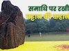 इंदिरा गांधी की समाधि पर क्यों रखा गया है ये 25 टन का पत्थर? ये है इसकी पूरी कहानी