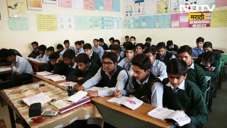 Education News: 11 वी प्रवेशाची शेवटची संधी! 'या' 3 दिवसांत करा अर्ज, वाचा संपूर्ण माहिती