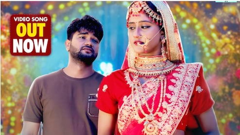 दिया मुखर्जी और सुगम सिंह का लोकगीत 'प्यार केहू अउर से' वर्ल्डवाइड रिकॉर्ड्स ने किया रिलीज