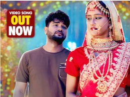 दिया मुखर्जी और सुगम सिंह का लोकगीत 'प्यार केहू अउर से' वर्ल्डवाइड रिकॉर्ड्स ने किया रिलीज दिया मुखर्जी और सुगम सिंह का लोकगीत 'प्यार केहू अउर से' वर्ल्डवाइड रिकॉर्ड्स ने किया रिलीज