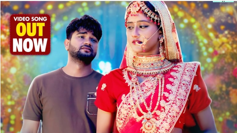 दिया मुखर्जी और सुगम सिंह का लोकगीत 'प्यार केहू अउर से' वर्ल्डवाइड रिकॉर्ड्स ने किया रिलीज दिया मुखर्जी और सुगम सिंह का लोकगीत 'प्यार केहू अउर से' वर्ल्डवाइड रिकॉर्ड्स ने किया रिलीज