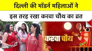 Delhi में करवा चौथ की धूम, कुछ इस तरह बीता व्रत रखने वाली महिलाओं का दिन