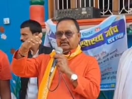 टिकट कटा पर हिम्मत नहीं टूटी... पार्टी ने नहीं दिया टिकट तो इन नेताओं ने जनता की अदालत में छेड़ दी जंग टिकट कटा पर हिम्मत नहीं टूटी... पार्टी ने नहीं दिया टिकट तो इन नेताओं ने जनता की अदालत में छेड़ दी जंग