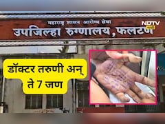 Satara Doctor Case: एक डॉक्टर अन् चर्चेत 7 कॅरेक्टर! त्या 7 जणांचा हादरवून टाकणाऱ्या प्रकरणाशी संबंधं काय?